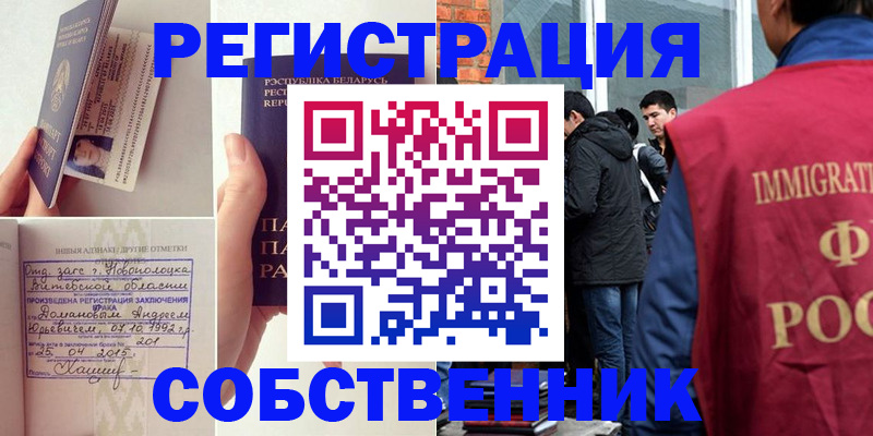 пропишу в квартире в Кемеровской области